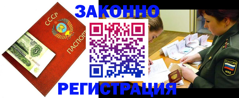 регистрация для школы в Лянторе