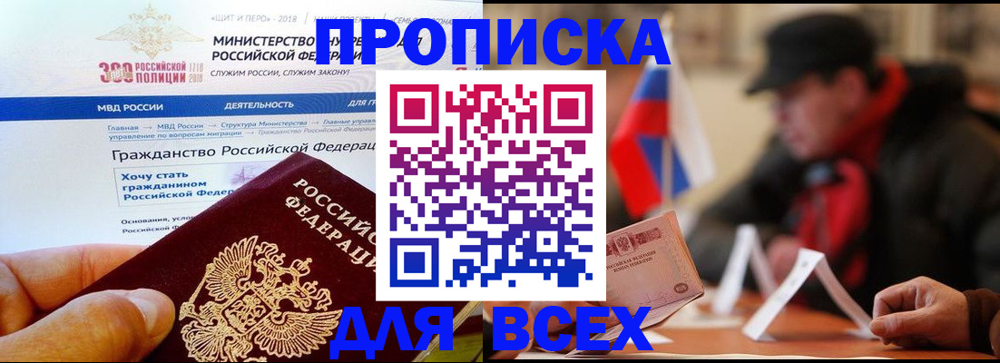 регистрация в Лянторе